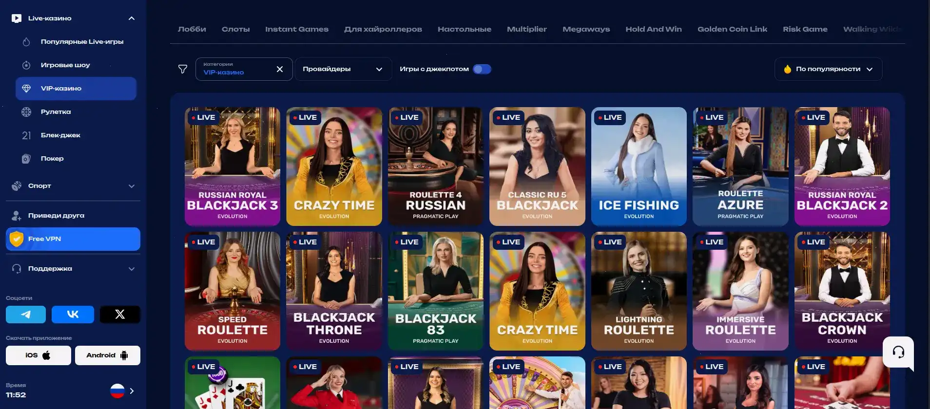 Официальный сайт Million casino — игровые автоматы